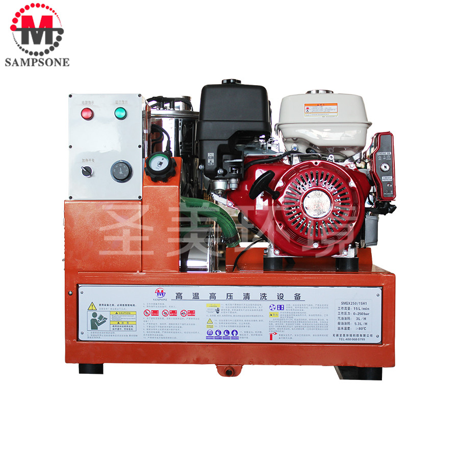 SMGX250/15H1 High temperature high pressure cleaner